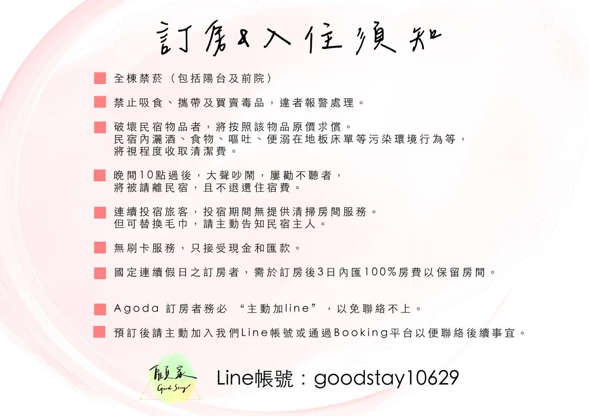 Good Stay Tainan Exterior photo